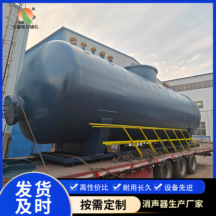 齐齐哈尔 真空除氧器的原理和作用
